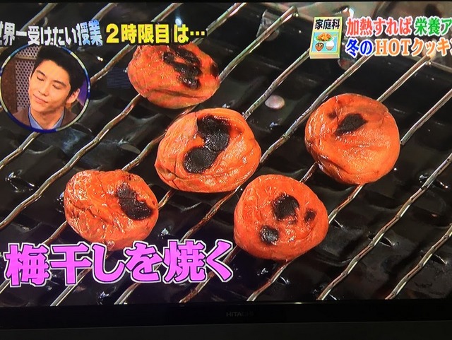 焼き梅干し